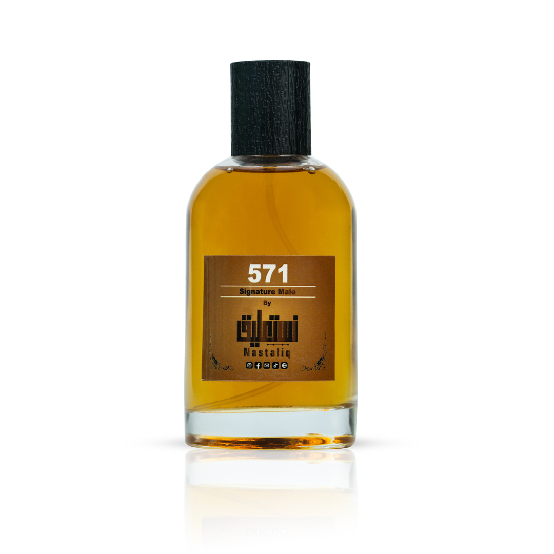 571 Perfume - Image 2