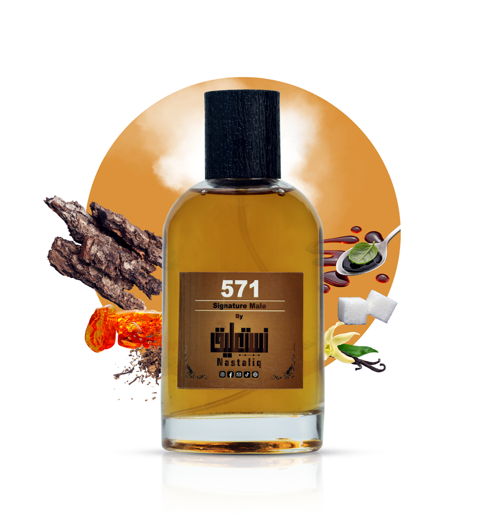 571 Perfume